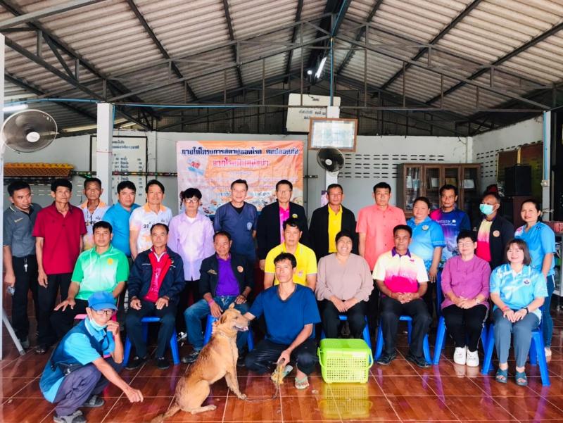โครงการสัตว์ปลอดโรค คนปลอดภัย โรคพิษสุนัขบ้า ตามพระปณิธาน ศาสตราจารย์ ดร.สมเด็จเจ้าฟ้าฯ กรมพระศรีสวางควัฒน วรขัตติยราชนารี ประจำปีงบประมาณ 2568 