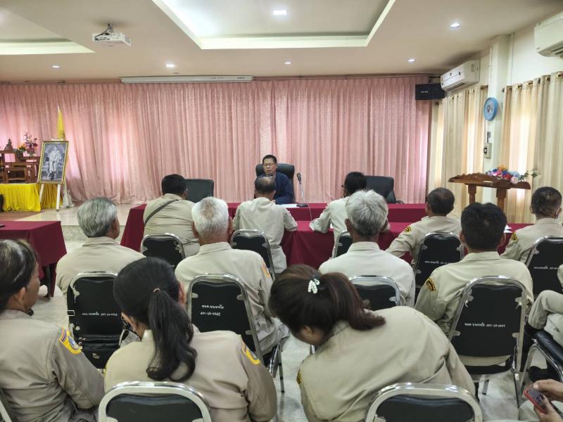 การประชุมอาสาสมัครป้องกันภัยฝ่ายพลเรือน (อปพร.)