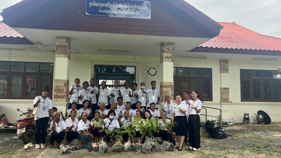 กิจกรรมโรงเรียนผู้สูงอายุ