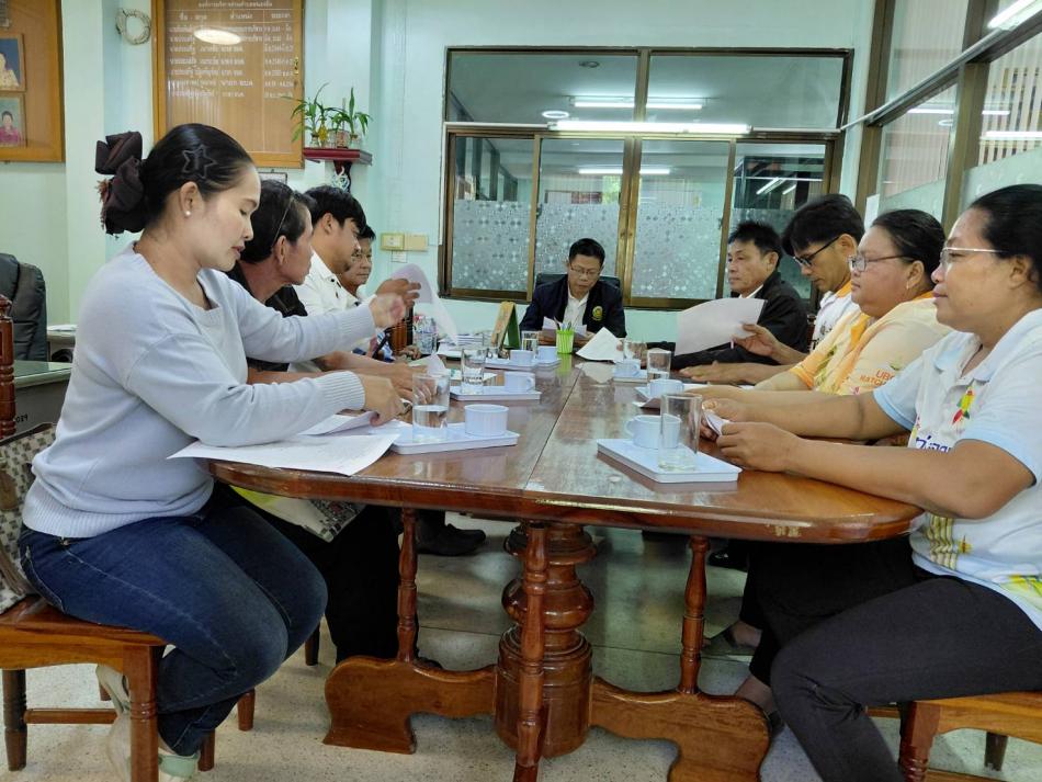 ประชุมปรึกษาหารือ