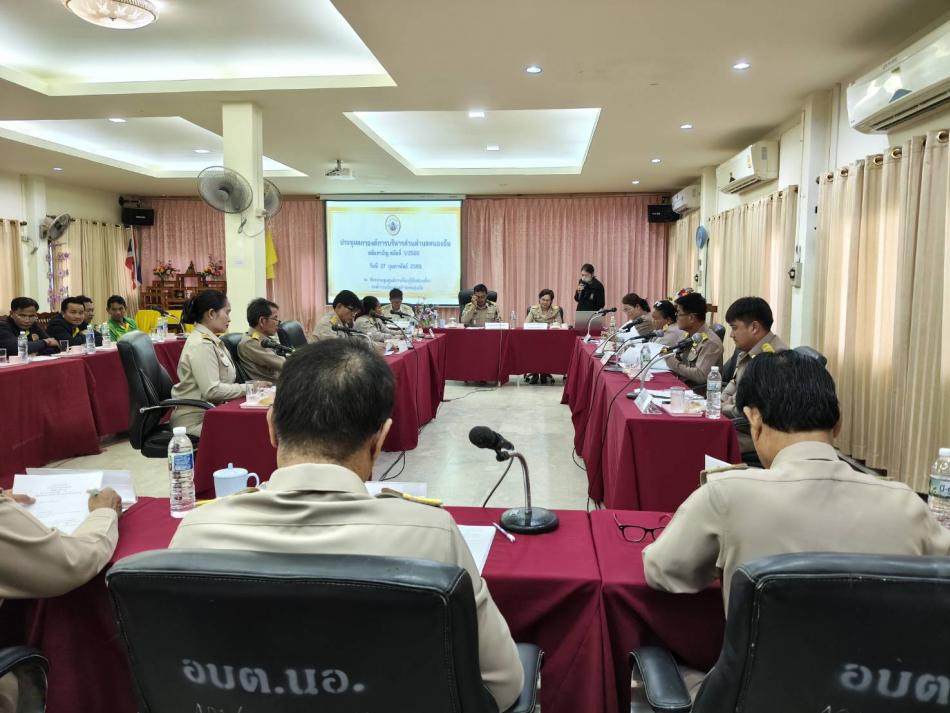 ประชุมสภาองค์การบริหารส่วนตำบลหนองอ้ม สมัยสามัญ สมัยที่ 1/2569 