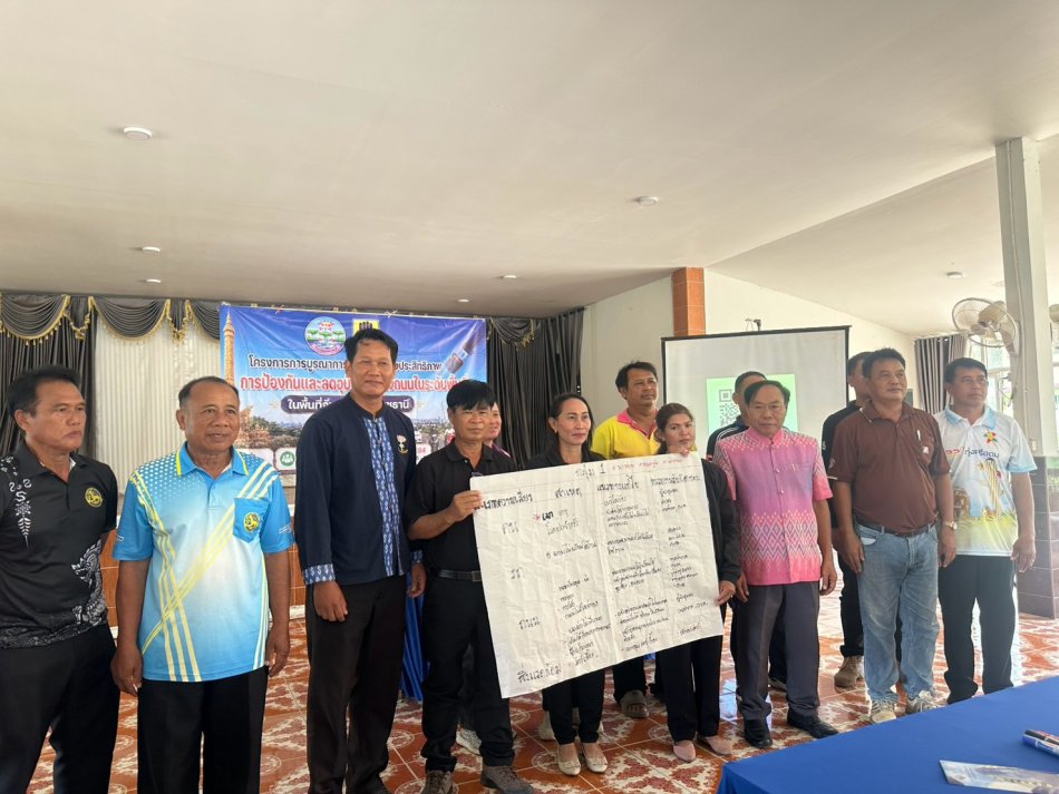โครงการการบูรณาการเพื่อเสริมสร้างประสิทธิภาพการป้องกันและลดอุบัติเหตุทางถนนในระดับพื้นที่ จังหวัดอุบลราชธานี รุ่นที่ 25 อำเภอทุ่งศรีอุดม